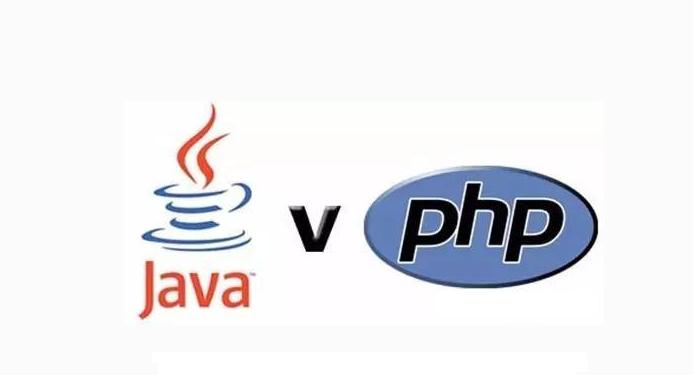 采用JAVA和PHP開發(fā)APP到底的哪個成本高？